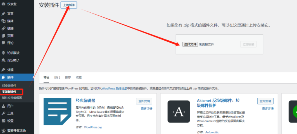 小艾采集资源对接使用教程-识享社