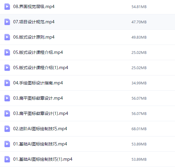 图片[2]-叶子学堂游戏UI项目实战课：从理论到上线，零基础迈向专业游戏界面设计师