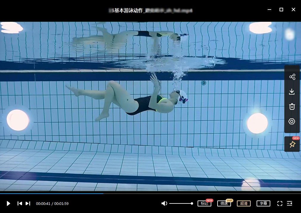 图片[16]-零基础如何自学游泳？四大泳姿全教学视频，包含训练技巧与完整课程教案