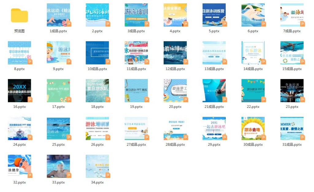 图片[17]-零基础如何自学游泳？四大泳姿全教学视频，包含训练技巧与完整课程教案