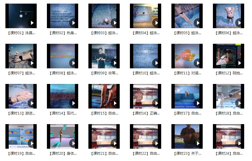 图片[20]-零基础如何自学游泳？四大泳姿全教学视频，包含训练技巧与完整课程教案
