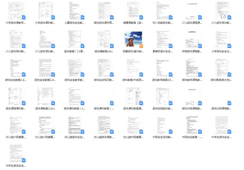 图片[22]-零基础如何自学游泳？四大泳姿全教学视频，包含训练技巧与完整课程教案