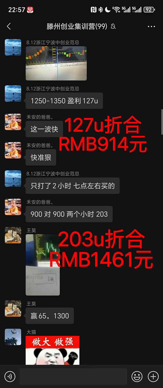 图片[1]-2025翻身上岸项目脚本干活，内部客户经理内部开号，单人日收益1000-300… - 识享社-识享社