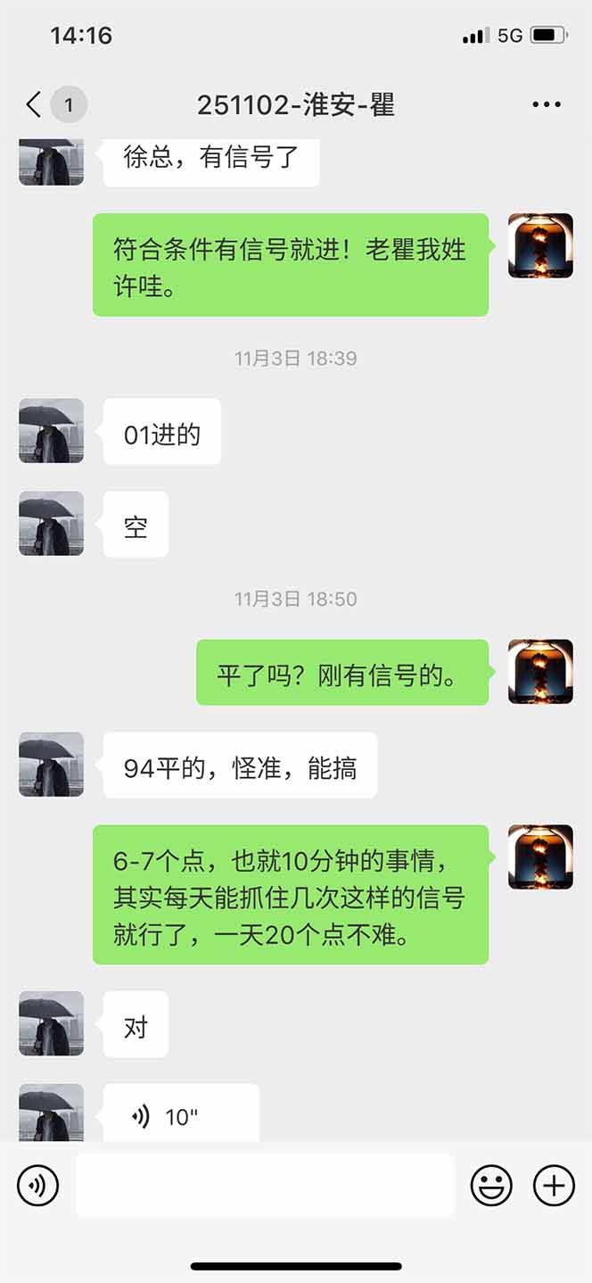 图片[11]-海外美金AI掘金项目，200U可入门槛，一天一单即可，每天1000-2000很轻松！ - 识享社-识享社