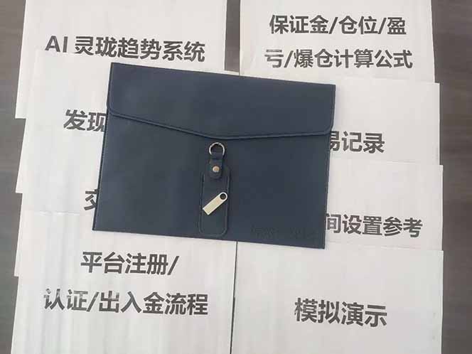 图片[5]-海外美金AI掘金项目，200U可入门槛，一天一单即可，每天1000-2000很轻松！ - 识享社-识享社