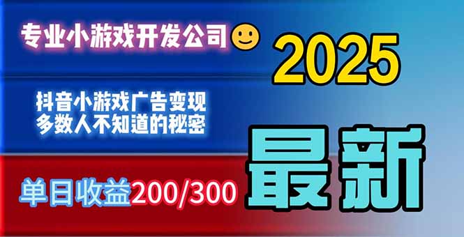 你的广告费在浪费！多数人不知道的广告变现秘籍 - 识享社-识享社