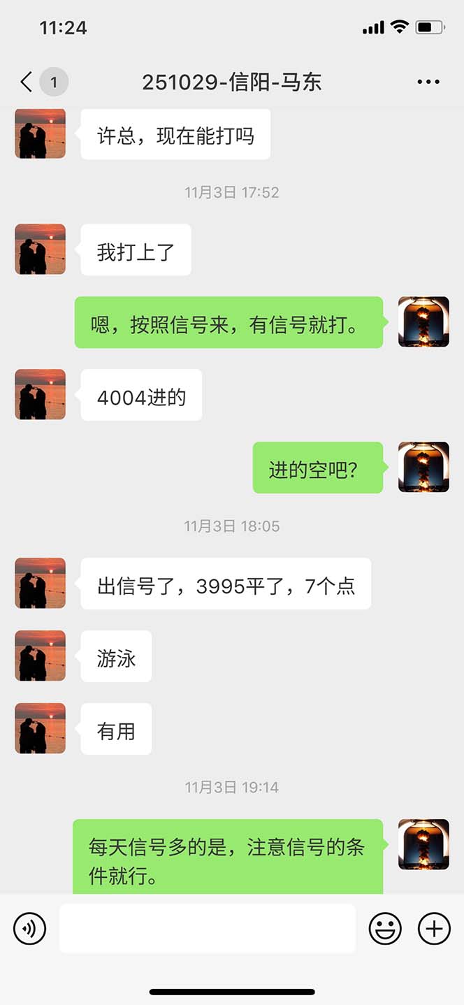 图片[10]-海外美金AI掘金项目，200U可入门槛，一天一单即可，每天1000-2000很轻松！ - 识享社-识享社