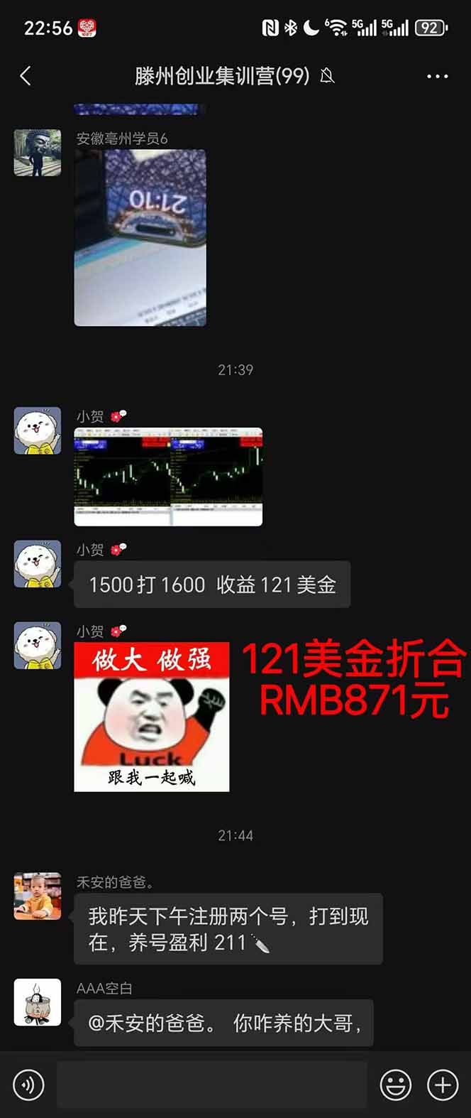 图片[2]-2025翻身上岸项目脚本干活，内部客户经理内部开号，单人日收益1000-300… - 识享社-识享社