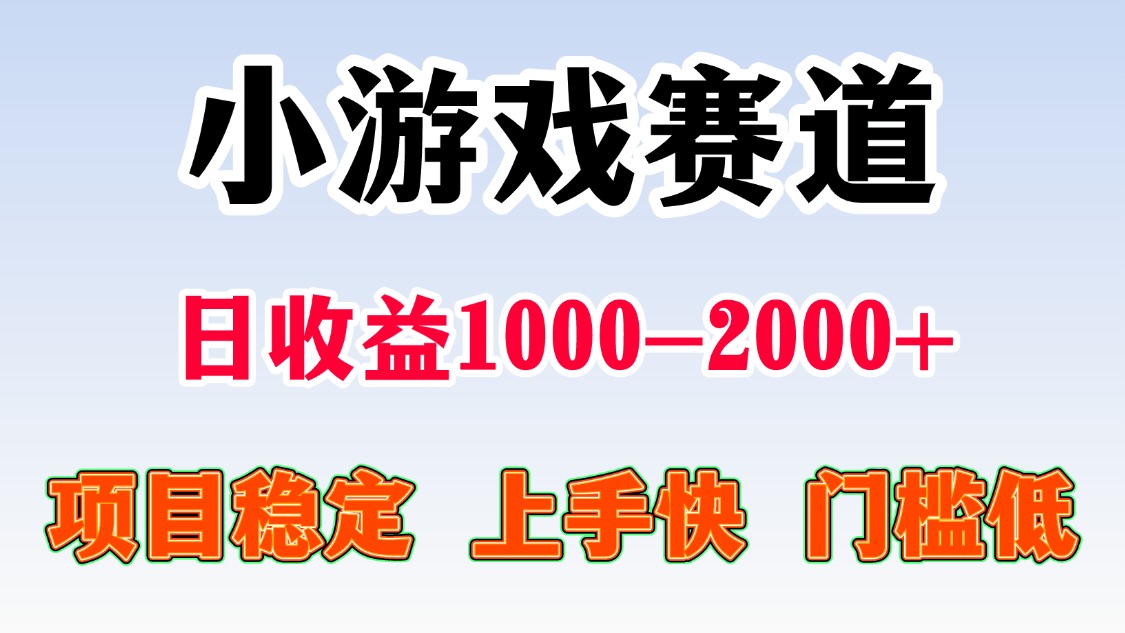 日收益500-1000+ 一台电脑窝家里就能做 - 识享社-识享社