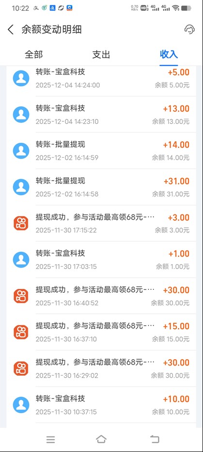 图片[3]-工作室必备手机自动搬砖单机20+，多平台海量任务持续更新【2026源头首发】 - 识享社-识享社