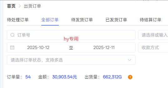 图片[3]-【副业首选】三款游戏全自动搬砖，日入 1000+，长久稳定项目！ - 识享社-识享社