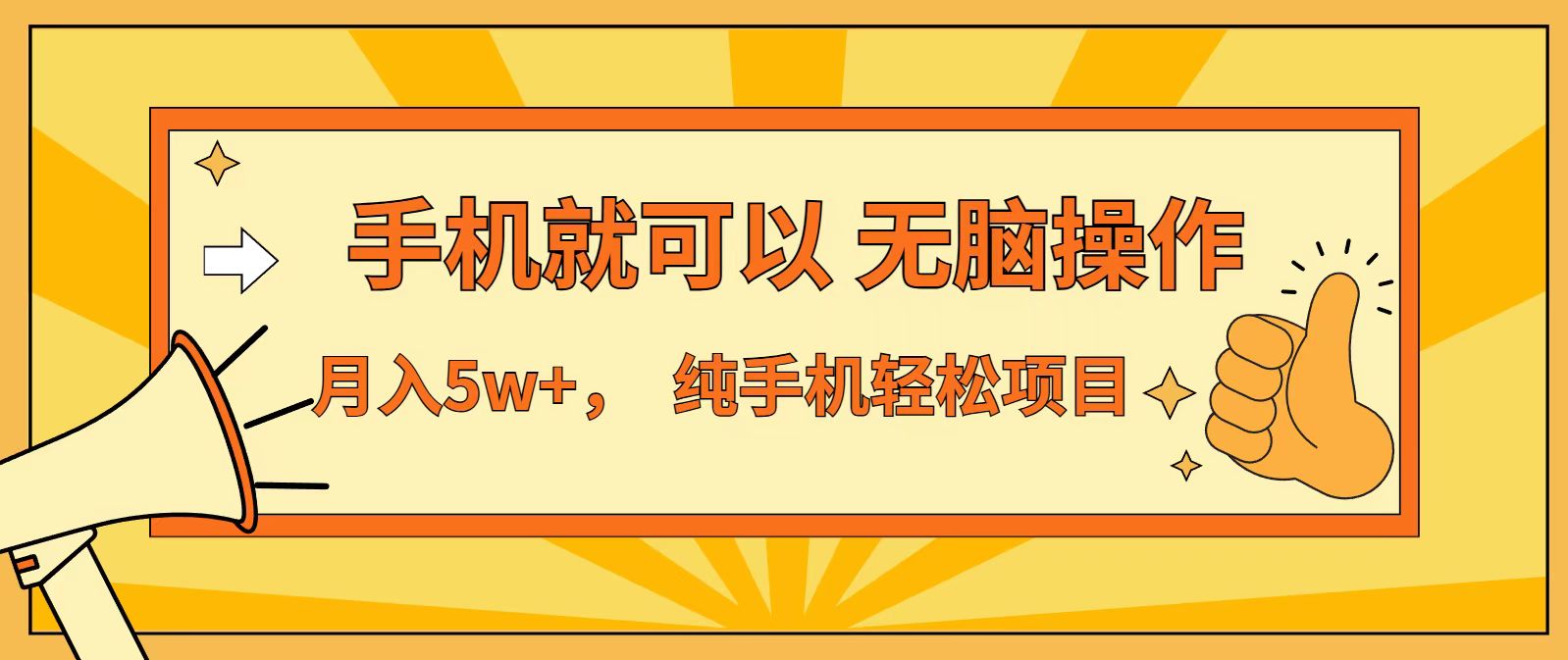七天赚了1.6w，真正实现管道收益，最前最后最大的红利期 - 识享社-识享社