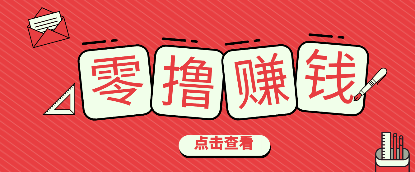 一个很香的副业下了班就能做,零成本零门槛每天1-2小时就能稳定收入50+ - 识享社-识享社