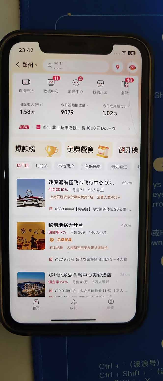 图片[2]-2026带货天花板赛道，不露脸，不直播，一分钟一条作品，单日收益1000+，小白轻松上手 - 识享社-识享社