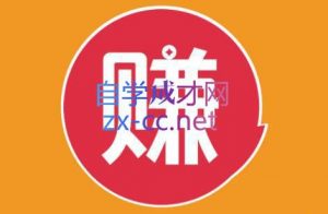 小淘项目组网赚永久会员(更新2026)-识享社