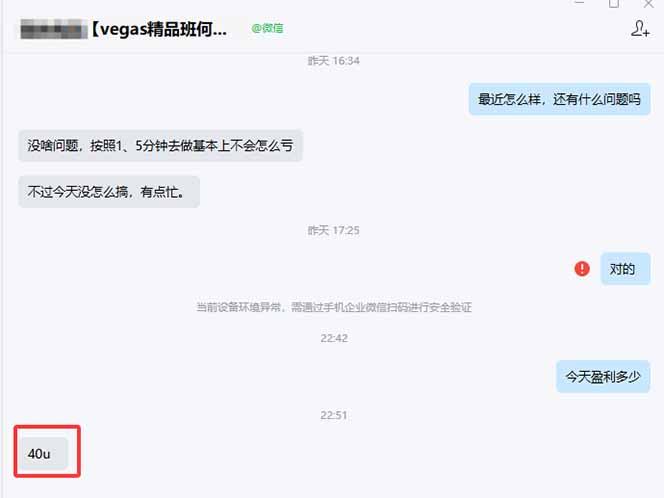 图片[1]-【黄金期货AI搬砖】AI操盘手技术Vegas交易技术+聪明软件， 黄金期货日赚50-1000U， 长期稳定 - 识享社-识享社