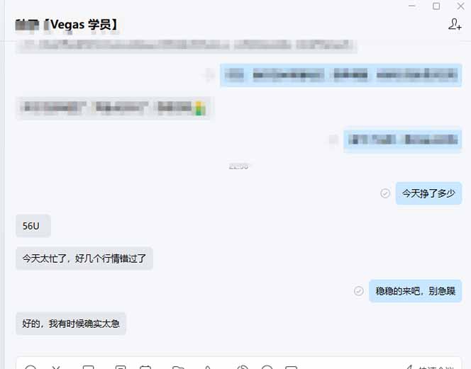 图片[2]-【黄金期货AI搬砖】AI操盘手技术Vegas交易技术+聪明软件， 黄金期货日赚50-1000U， 长期稳定 - 识享社-识享社