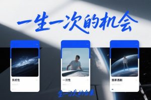 付费文章合集《一生一次的机会》3篇,一个系统性、一次性、独家性的透剧-识享社