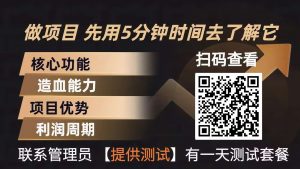 青创助手0门槛副业！每天手机挂机4小时日赚300+！无套路！-识享社