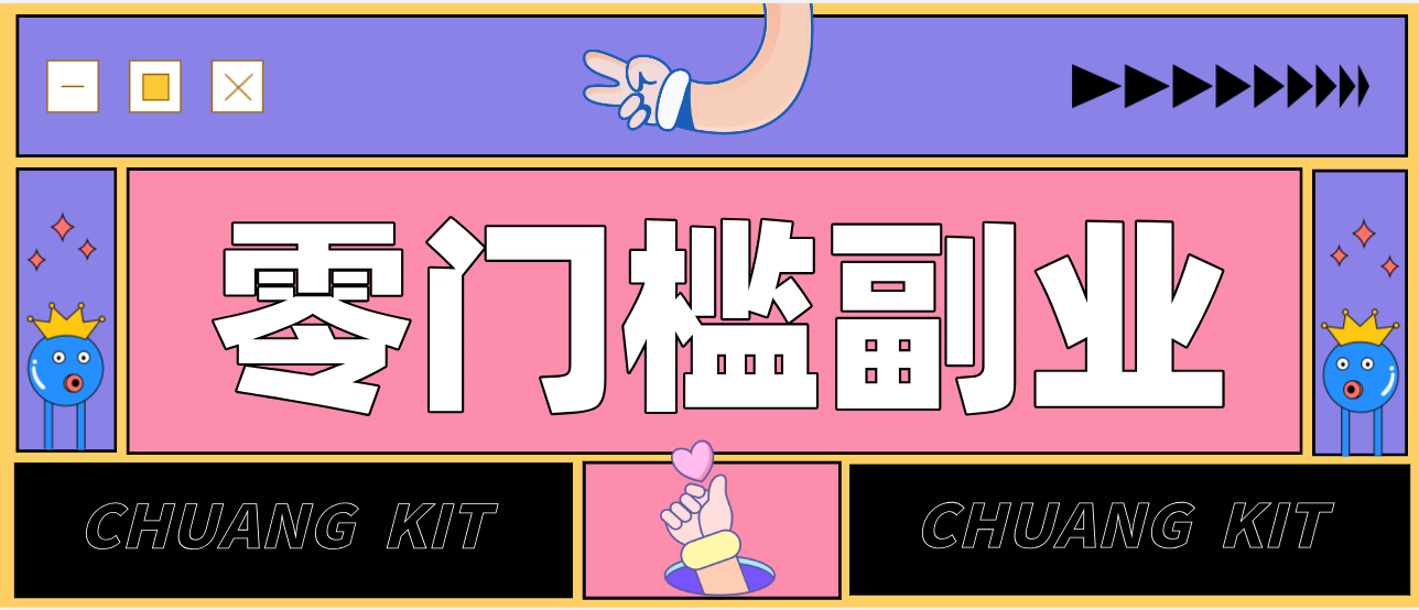 0粉丝也能操作搬砖项目，新手也能利用AI轻松创作，多元化变现月收益5000+ - 识享社-识享社