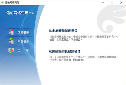 信佑网刻工具 v1.0 绿色版 - 识享社-识享社