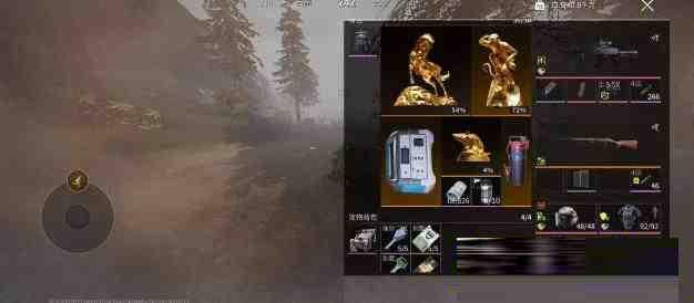 萤火改文件免费 v1-识享社