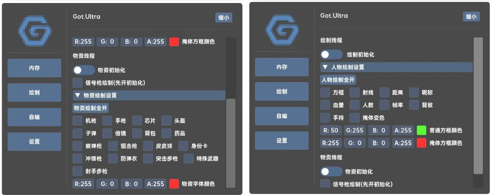 香肠派对GOT.Ultra辅助免费版-识享社
