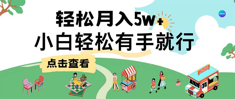 7天赚了2.6万，小白轻松上手必学，纯手机操作-识享社