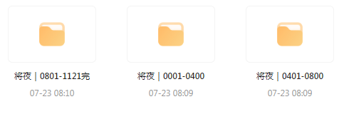 将夜｜玄幻文｜广播剧 - 识享社-识享社