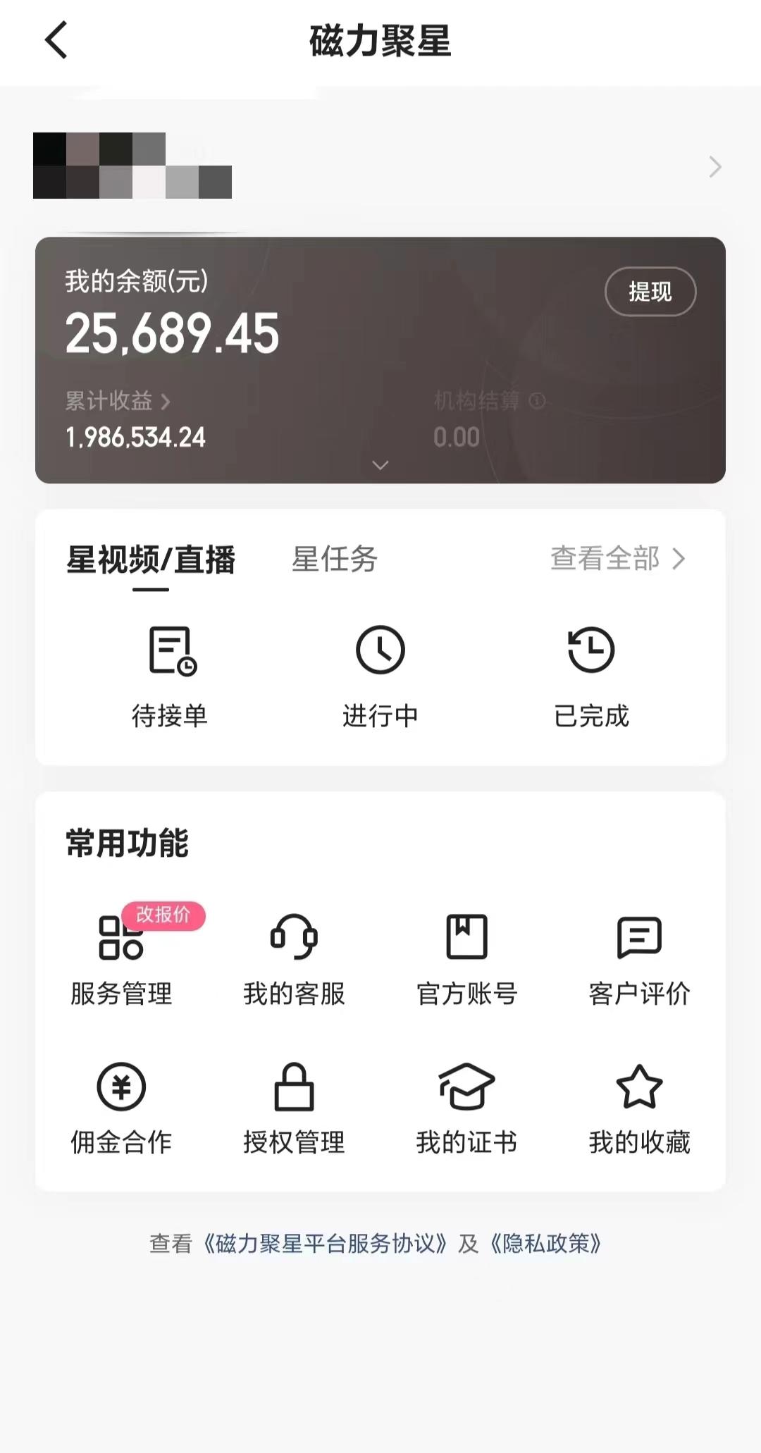 2024年寒假爆火项目，小游戏直播月入20w+，学会了之后你将翻身 - 识享社-识享社