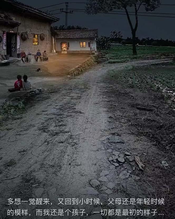 (8568期)视频号乡村夜景治愈视频课程，一条龙实操玩法(教程+素材+软件) - 识享社-识享社