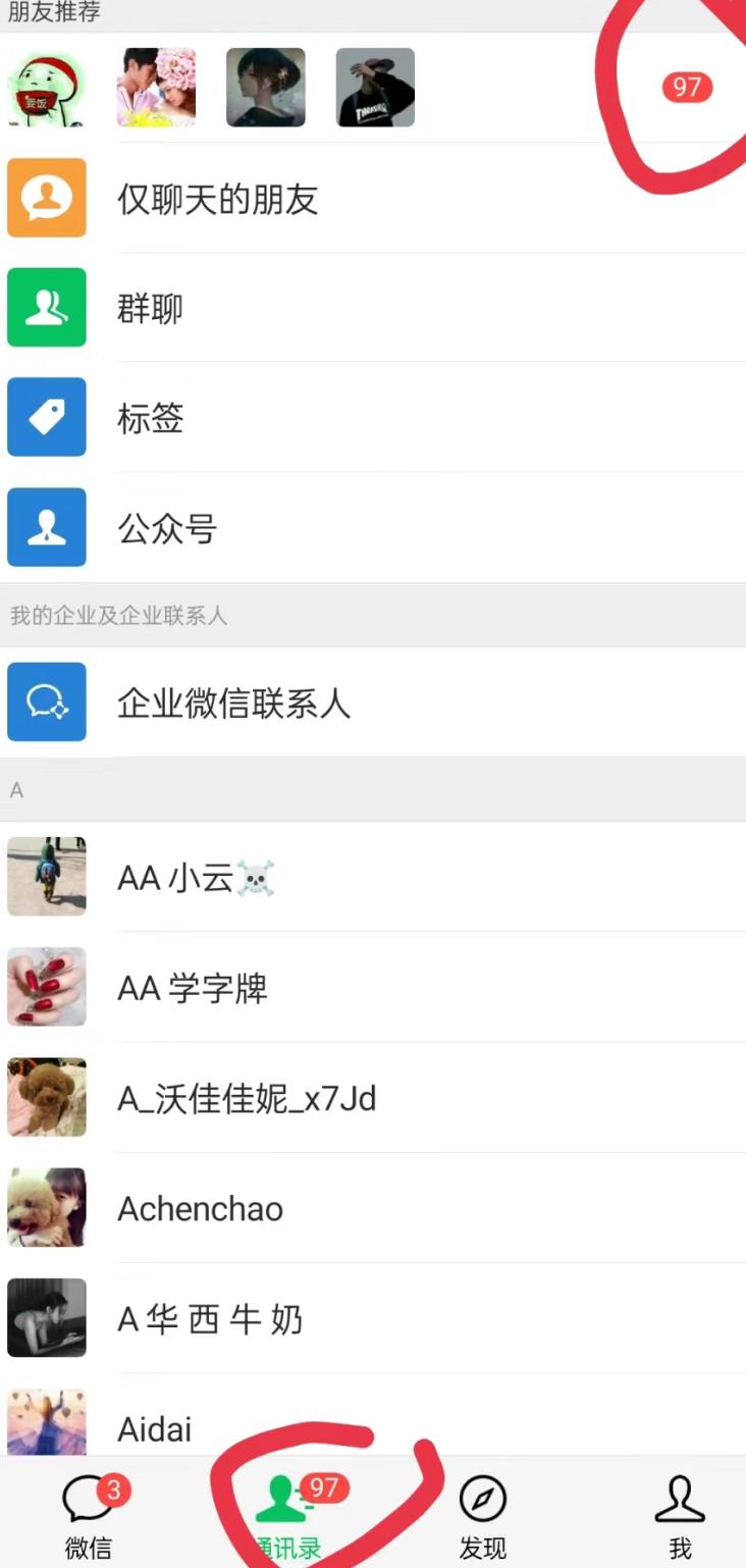 无人直播精准引流创业粉，日引300+落地实操玩法【全套语音素材】 - 识享社-识享社