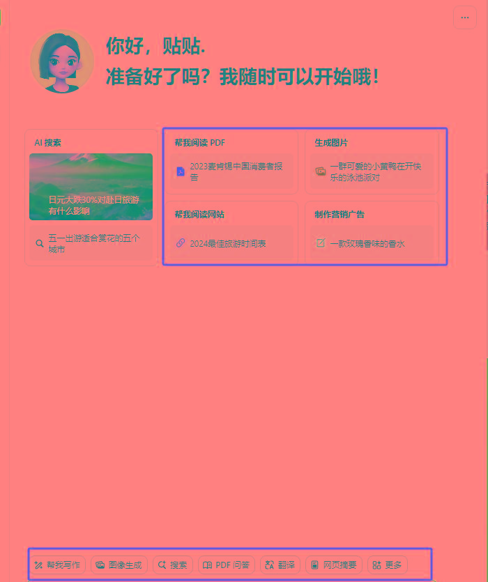 图片[1]-最新小红书AI洗稿必火赛道，当天做当天上手 作品制作仅需1分钟，日入1000+ - 识享社-识享社
