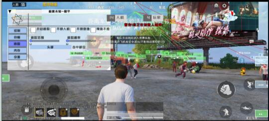 和平精英极度未知追踪直装 - 识享社-识享社