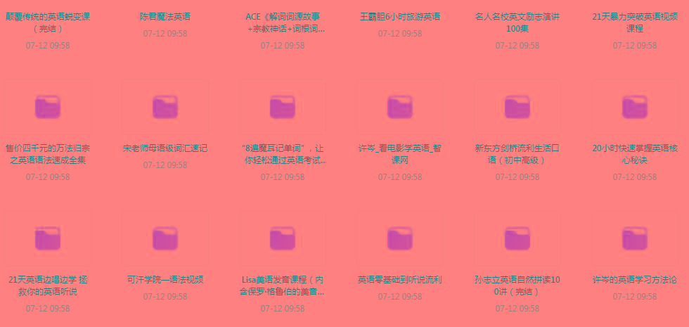 英语学习专题【350GB】-识享社