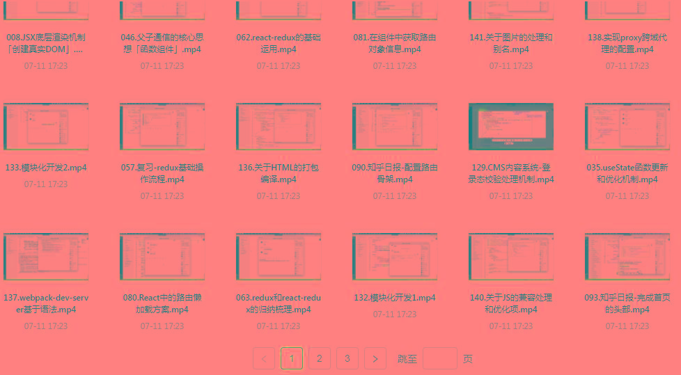 React全家桶最新攻略教程 - 识享社-识享社