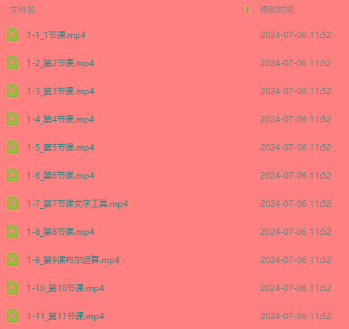 图片[3]-最新AE动画培训班-第六期：插画绘画太保守如何突破(教程+素材 - 识享社-识享社