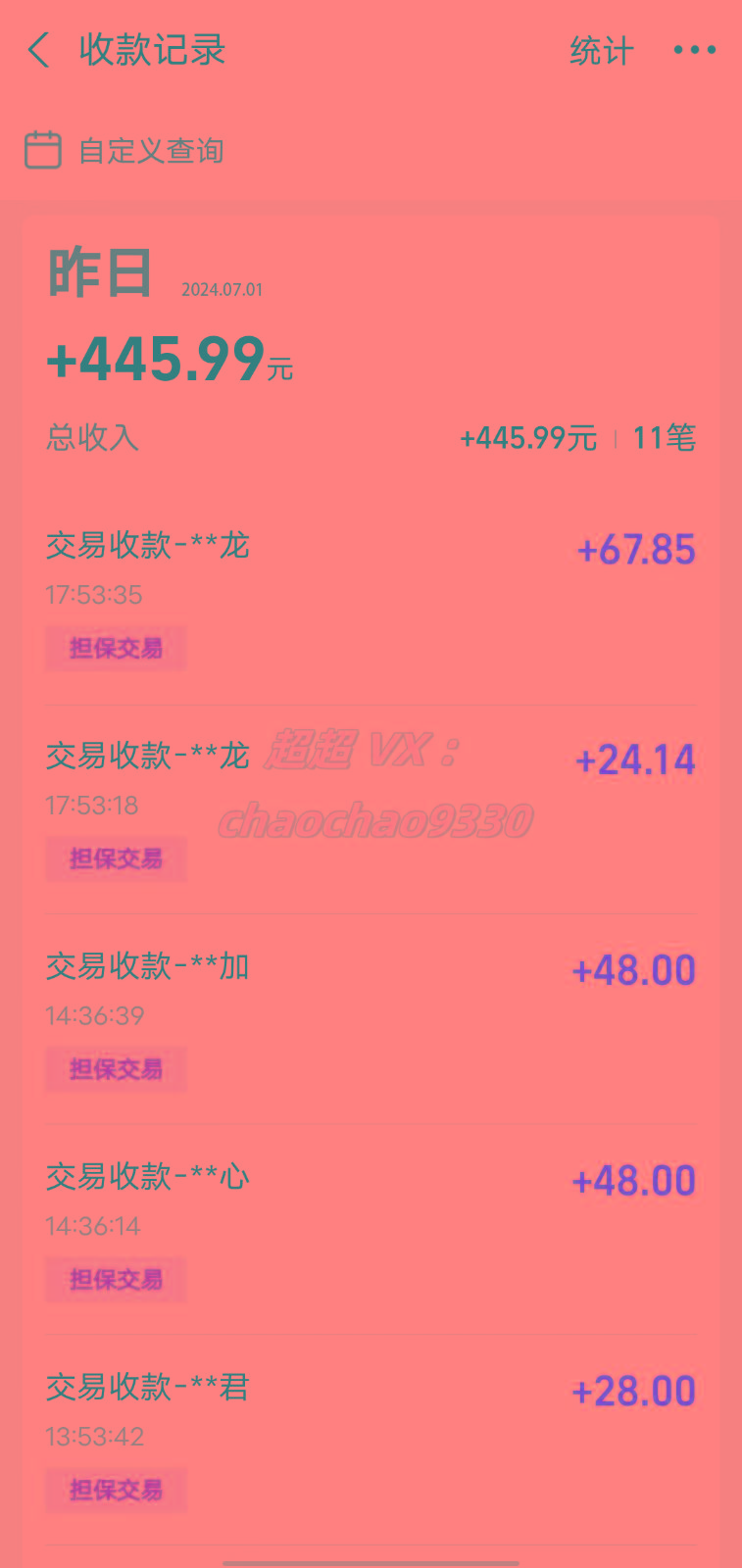 图片[1]-暴力引流学生粉白领粉，吊打以往垃圾玩法，0成本，高回报 - 识享社-识享社