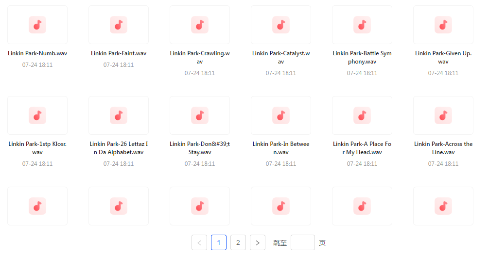 【无损音乐分享】【音质巅峰】林肯公园Linkin Park WAV母带音乐合集 无损体验 感受摇滚力量 - 识享社-识享社