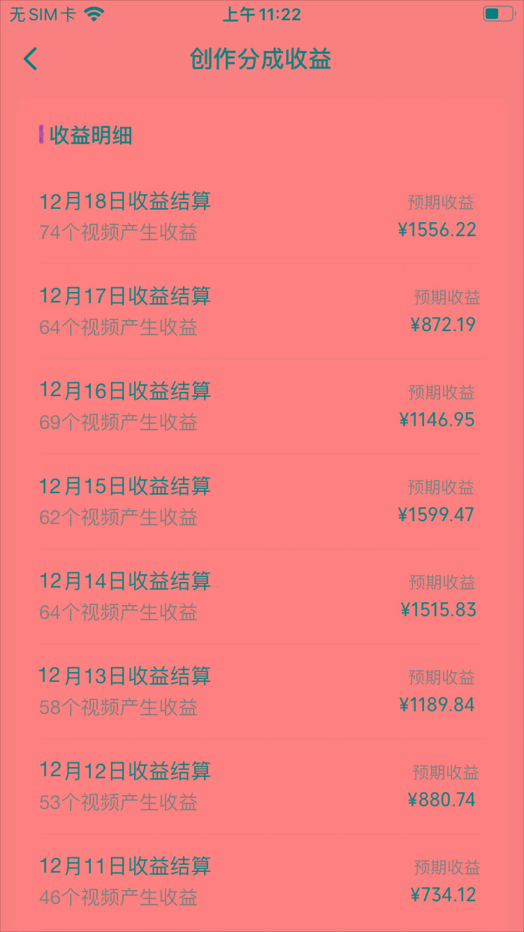 (8579期)视频号怀旧动画搭配搞笑段子，只要会剪辑轻松日入400+，教程+素材 - 识享社-识享社