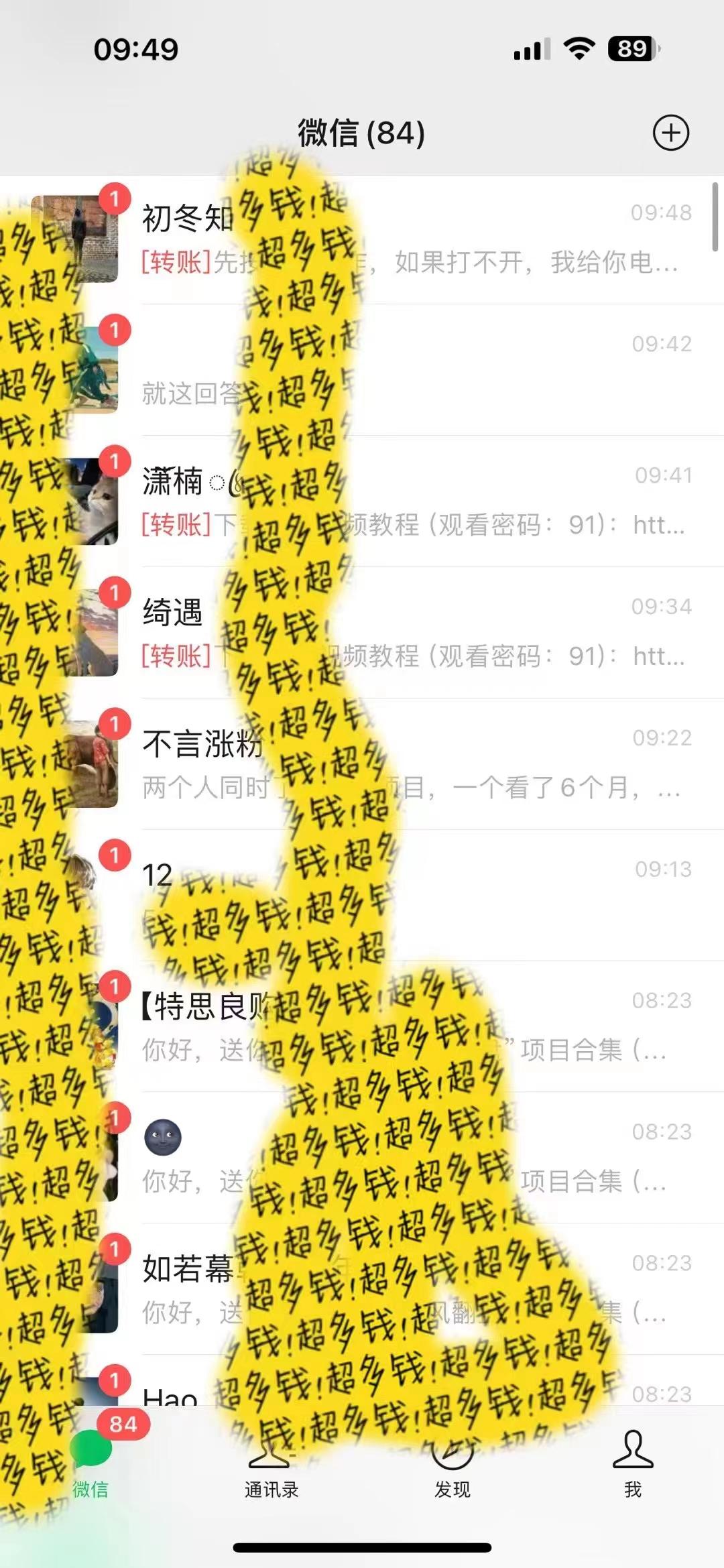 2024最新引流教程，微信读书引流，日引流100+ , 2个月6000粉丝，保姆级教程 - 识享社-识享社