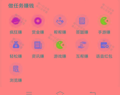 图片[1]-(新)广告掘金蓝海项目二，0门槛提现，适合小白 宝妈 自由工作者 长期稳定 - 识享社-识享社