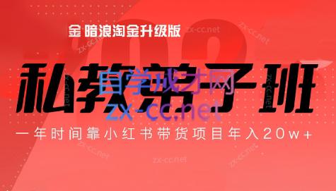 老白来了·小红书2024拍摄原创内容打造百万店铺-识享社