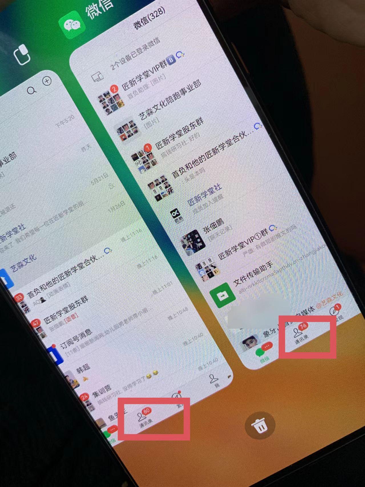 图片[1]-(9615期)小红薯社群全自动无脑暴力截流，日引500+精准创业粉，单日稳入四位数附… - 识享社-识享社