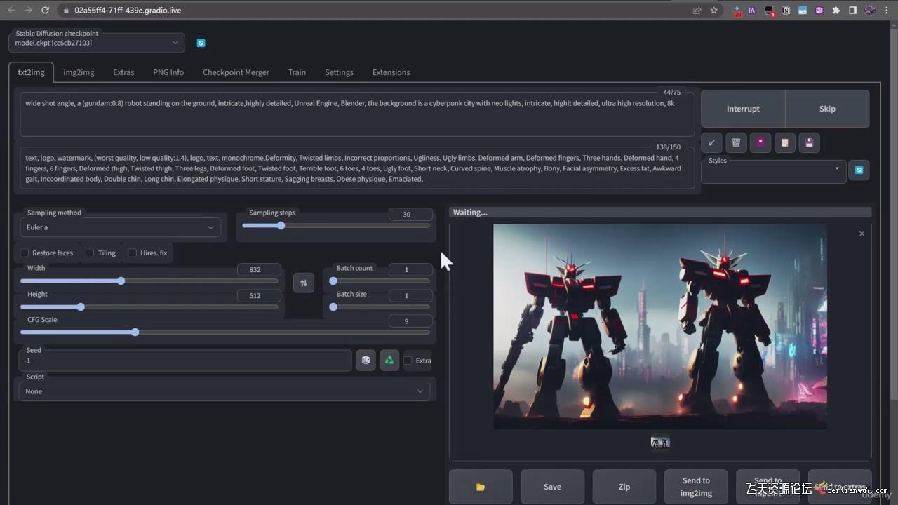 终极Stable Diffusion + ChatGPT AI绘画及模型训练课程-中英字幕 - 识享社-识享社