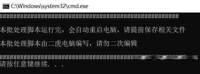 20240719微软全球蓝屏解决方案V1.0版本-识享社