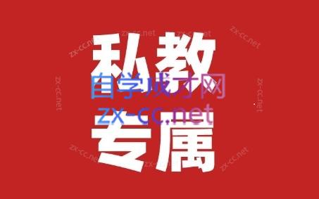 花生的书桌·个人IP系统课2024私教班 - 识享社-识享社