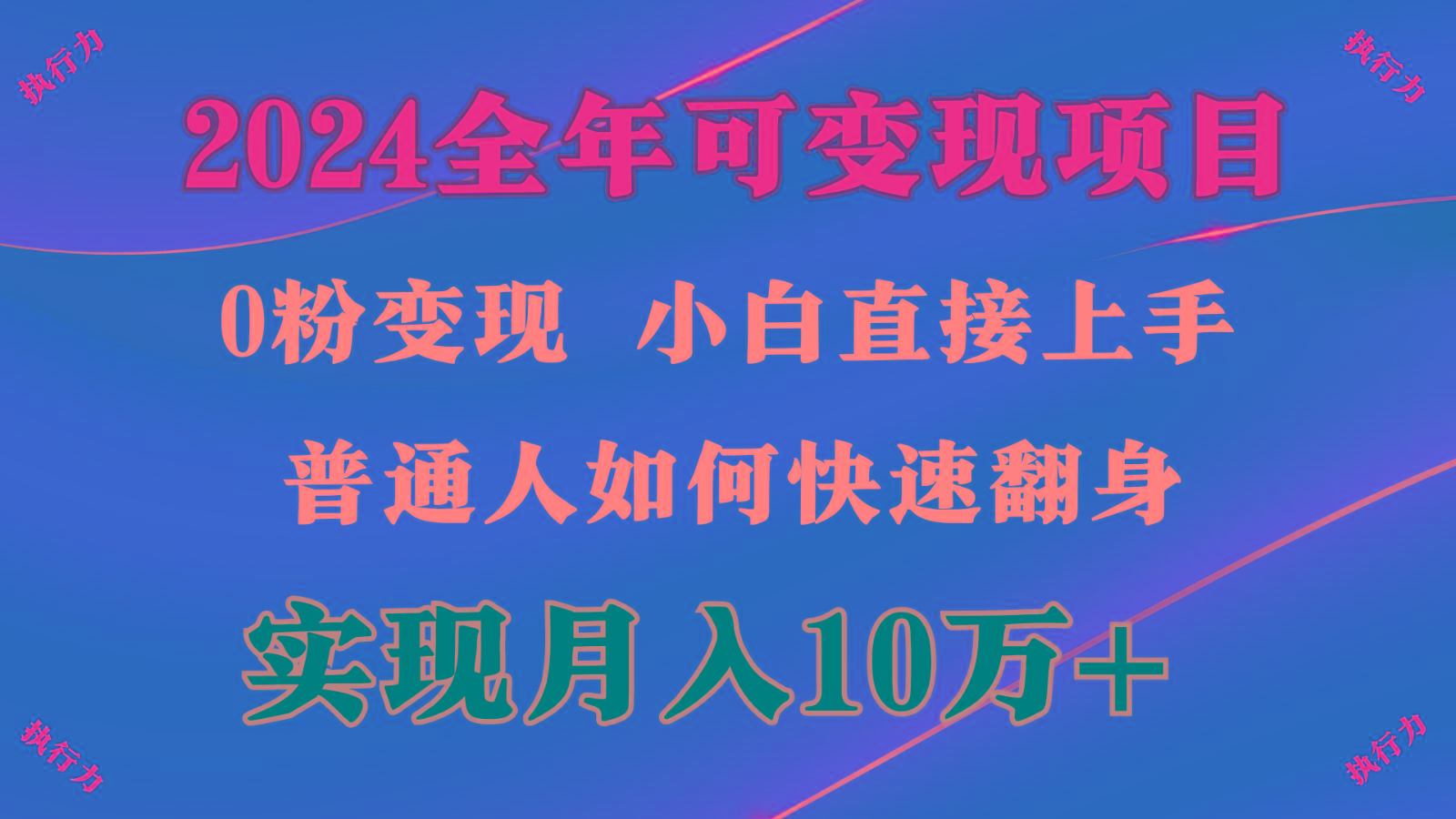 闷声发财,1天收益3500+,备战暑假,两个月多赚十几个 - 识享社-识享社