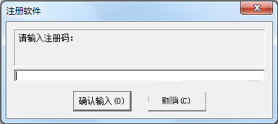 超级硬盘数据恢复软件注册机 v1.0 免费版-识享社
