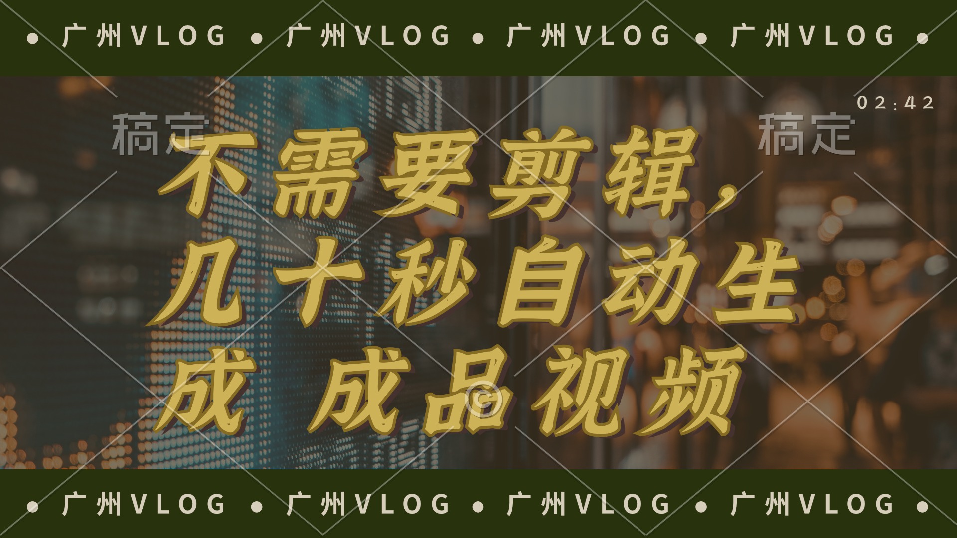 几十秒生成电影解说成品 一键背景音乐画面字幕全搞定-识享社